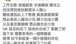 最新娱乐圈爆料文案短句
