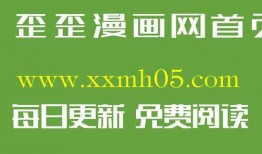 韩漫最新爆料网站