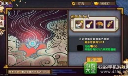 仙剑奇侠传4最新爆料视频,神秘剧情揭晓，经典角色再现江湖！