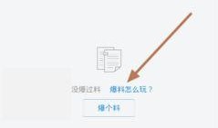 长春今日头条新闻爆料,突发！长春某地发生重大事件，详情正在调查中...