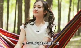 娱乐大爆料张凌赫白鹿视频,张凌赫白鹿甜蜜互动，视频曝光恋情细节