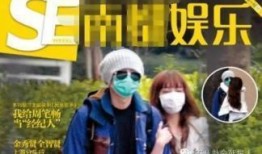 最新狗仔队爆料视频播放,明星私生活大揭秘！