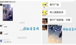 广东普宁爆料案件最新,案情揭秘，真相渐浮水面