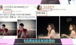 最新爆料谁谈恋爱了啊,神秘情侣甜蜜恋情曝光！