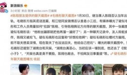 娱乐吃瓜君事件