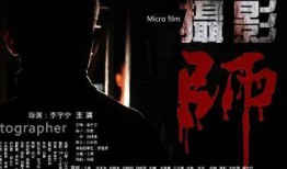 摄影师故事视频爆料大全,故事视频爆料大全背后的精彩瞬间