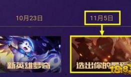 王者爆料最新爆料视频,最新视频揭秘神秘英雄与全新玩法！