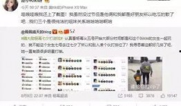 娱乐圈恋情爆料知乎,揭秘明星背后的情感纠葛