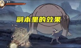 火影忍者爆料最新山椒鱼,火影忍者爆料神秘力量觉醒