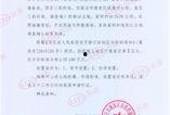 鹿泉最新爆料新闻视频,揭秘视频背后的惊人真相！