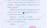 鹿泉最新爆料新闻视频,揭秘视频背后的惊人真相！