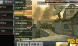 cf手游最新爆料7.19