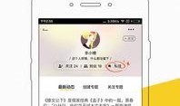快手新闻如何爆料商家,揭秘商家黑幕，助力消费者维权