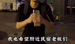 贵阳爆料博主事件视频曝光,视频曝光引发社会关注