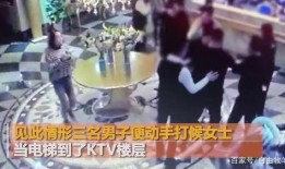 南京女子爆料事件视频播放,视频揭露惊人真相
