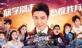 娱乐吃瓜综艺,揭秘明星幕后吃瓜大作战