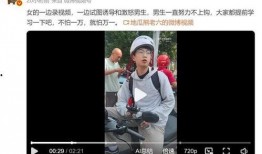 没后刹和爆料视频,没后刹车型引发热议，网友爆料视频曝光惊人真相
