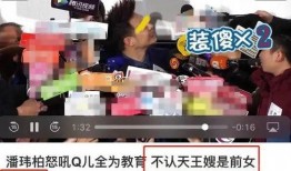 端姐被人爆料视频大全,揭秘网络爆料的真相与影响