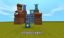 迷你世界飞船爆料视频