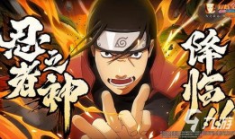 火影忍者爆料最新山椒鱼,火影忍者爆料神秘力量觉醒