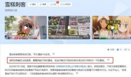 雪糕刺客爆料视频大全,盘点那些令人防不胜防的爆料视频大全