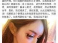 网红弯弯最新爆料,揭秘网红圈惊人内幕