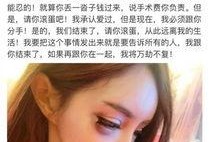 网红弯弯最新爆料,揭秘网红圈惊人内幕