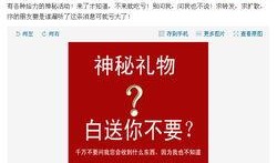 大叔最新爆料微博号,独家内幕大公开！”