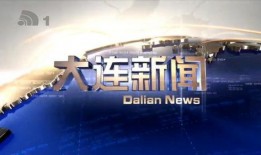 大连凯泰最近爆料新闻,揭秘公司内部重大事件真相