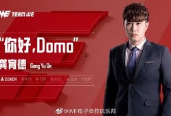 we最新爆料新人,新人生涯开启，未来可期