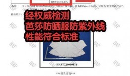 娱乐圈皮肤爆料文案是谁,揭秘明星护肤秘诀