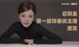 王霖开播回应爆料视频,澄清事实真相