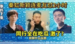 吃瓜完整版免费观看,免费观看完整版，带你领略视听盛宴