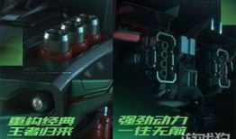 最新雷诺爆料视频,全新车型细节曝光，性能与设计双升级