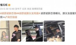 狗仔爆料的视频大全播放,揭秘娱乐圈幕后真相