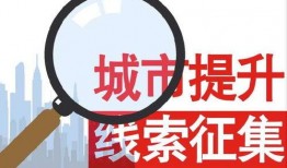 新闻爆料电话有哪些,如何成为舆论监督的利器