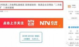 新闻爆料是否要收费,揭秘媒体行业新趋势