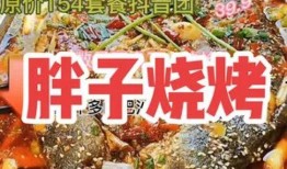 胖胖烧烤被爆料视频大全,揭秘背后惊人真相