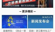 蚌埠新闻头条爆料视频,独家爆料视频揭示惊人内幕！
