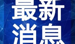 云南高铁爆料视频最新版,揭秘最新爆料视频中的惊艳瞬间