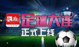 大连凯泰最近爆料新闻,揭秘公司内部重大事件真相