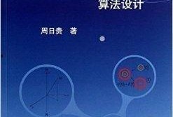 星期日技能爆料最新消息,全新技能震撼来袭，揭秘本周游戏大事件！