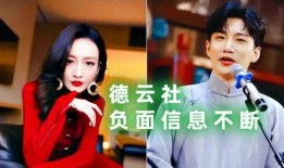 狗仔爆料德云社视频,德云社幕后精彩瞬间大曝光