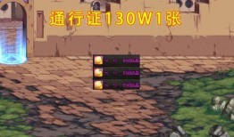 地下城搬砖最新爆料,揭秘最新爆料，探寻游戏内幕与攻略