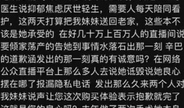 爆料网络暴力事件视频完整版,完整版事件视频深度剖析