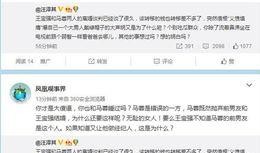 娱乐圈爆料大战微博,微博风云再起，真相与谣言交织