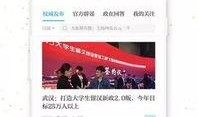 澎湃新闻爆料有奖吗,独家线索等你来拿！