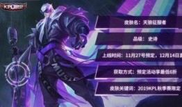 曹操新皮肤最新爆料,战神归来，荣耀再续