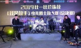 暴烈鼓手 在线观看