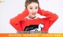 明星娱乐最新八卦爆料,明星们的幕后故事大曝光！